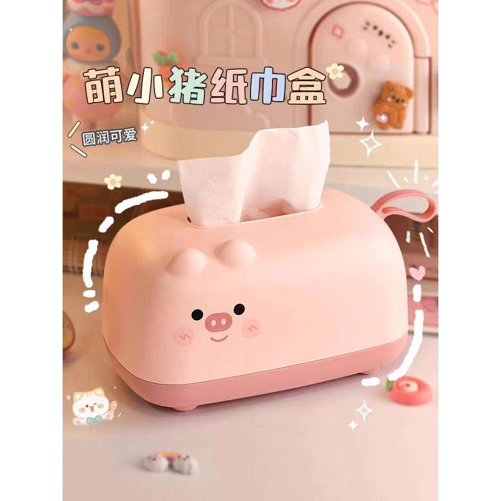 可爱创意纸巾盒家用客厅卧室桌面高颜值餐巾纸卫生纸盒卷筒卫生纸