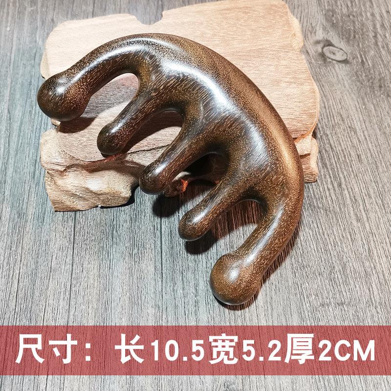 台湾天然檀香绿檀黑檀木梳子头部经络按摩头疗面部大宽齿