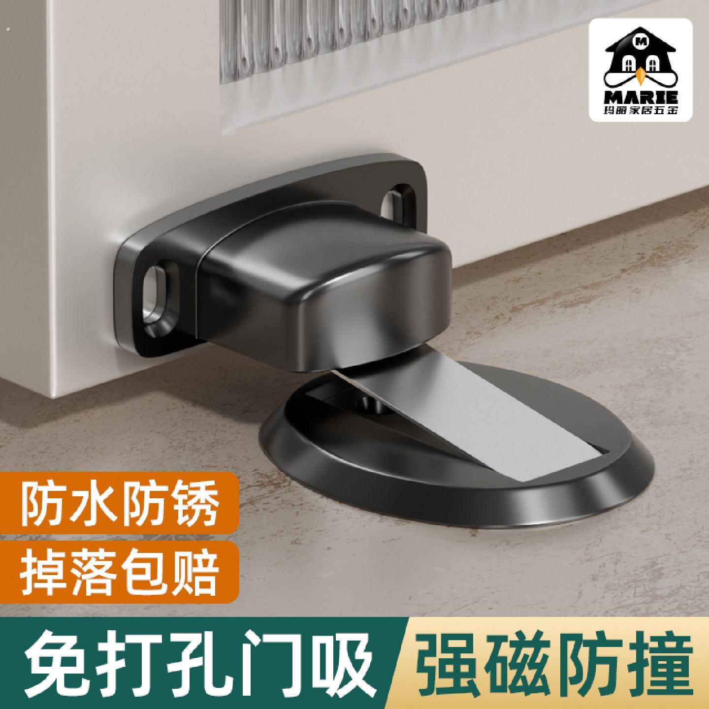 门吸免打孔新款地吸门阻器防撞门挡门碰化妆室后隐形强磁铁吸门器