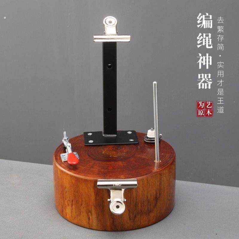 手炼编织固定神器编织架手工编织材料全套手工工具编绳器实木架子