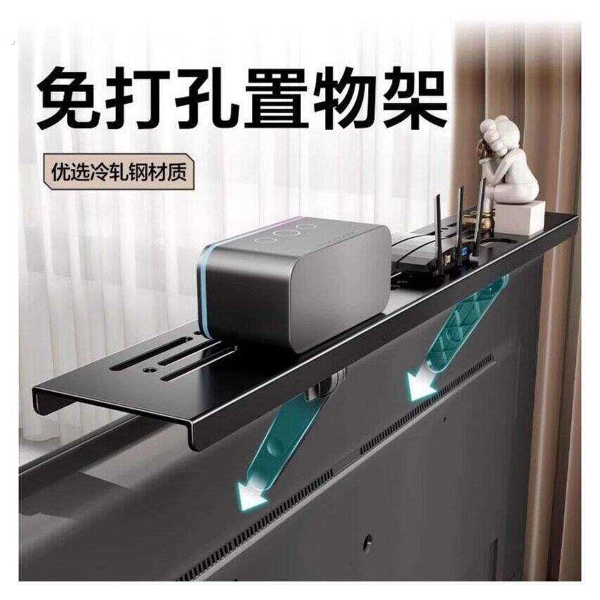 电视机上盒置物架免打孔电脑萤幕顶部路由器支架收纳盒子托架子