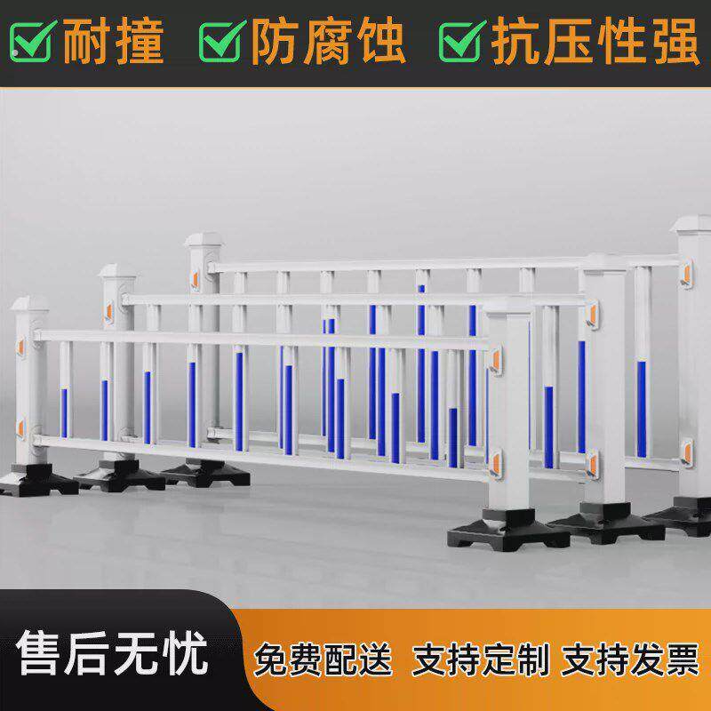 市政道路护栏马路人行道安全交通防护栏杆公路防撞围栏栅栏隔离栏