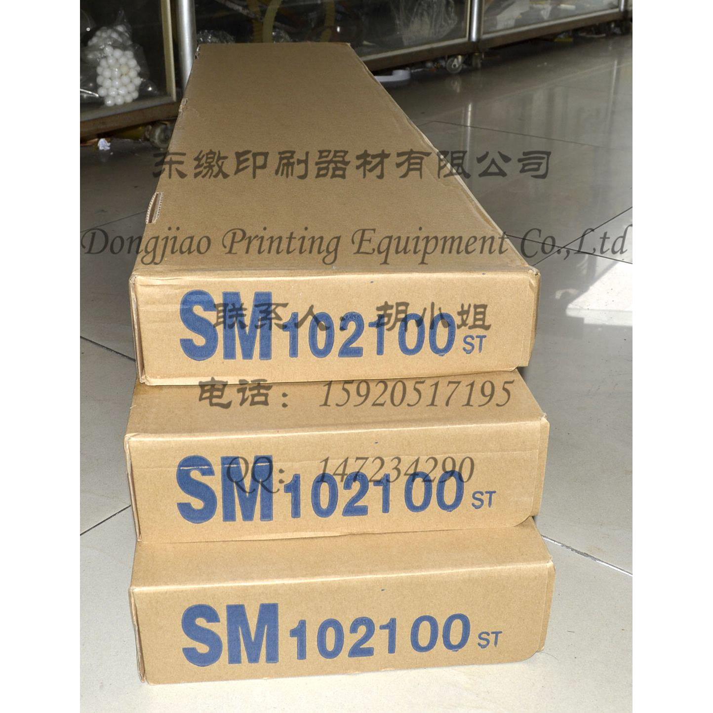 海德堡印刷机配件 海德堡墨斗底片 墨基底片 墨斗片 印刷机耗材图片