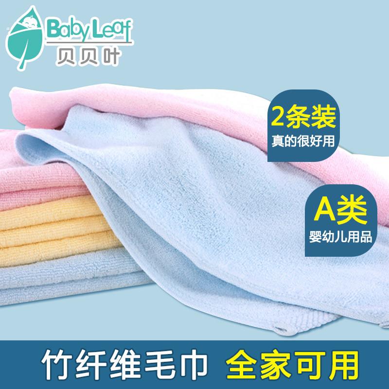 贝贝叶初生新生婴儿洗澡宝宝手帕竹纤维毛巾婴儿手帕洗脸手帕柔软