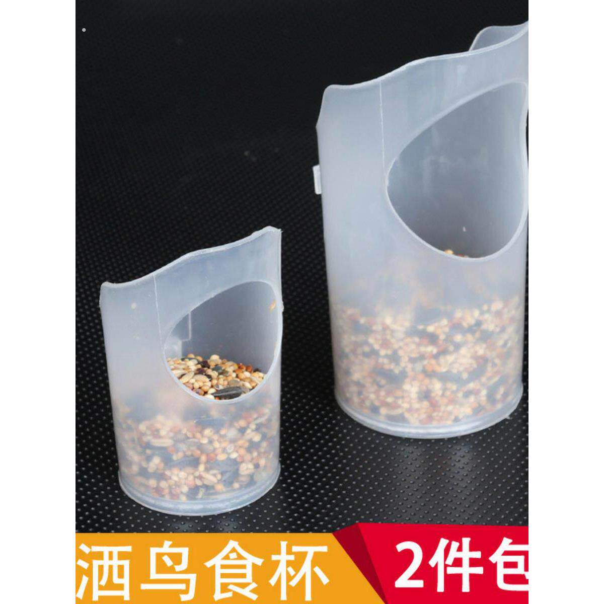 .画眉鸟食罐绣眼防撒防甩鸟食盒靛颏食碗食槽杯喂食器鸟用鸟类