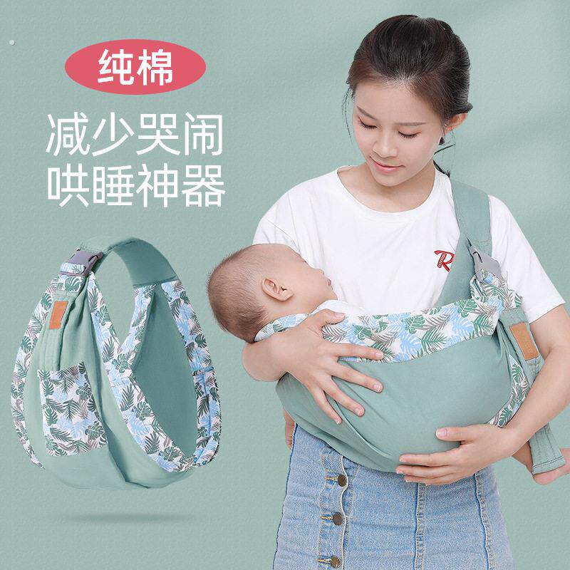 新生婴儿宝宝背带腰凳横抱外出轻便抱娃神器斜挎多功能哄睡0-2岁