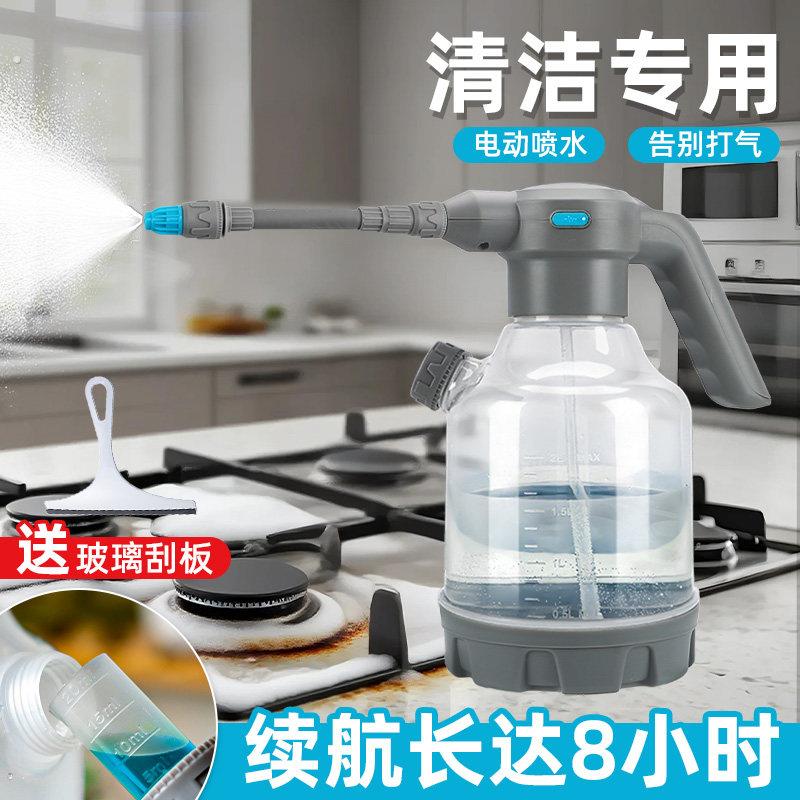 充电式电动喷壶擦玻璃专用家用打扫卫生清洁气压式消毒擦地喷雾器