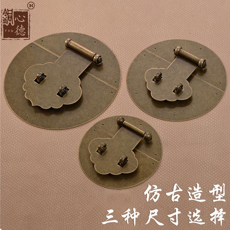 婚庆樟木箱子铜配件锁牌铜箱锁头搭扣卡中式家具仿古锁牌横开挂锁