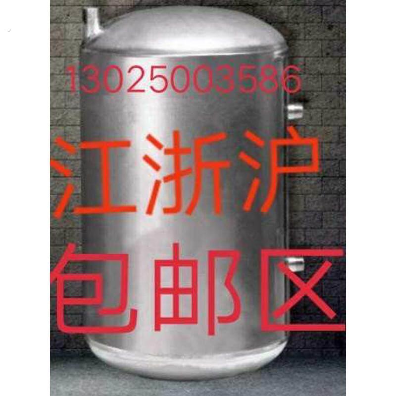 货车工程车202不锈钢淋水桶水箱水罐淋淋煞车滴水水器
