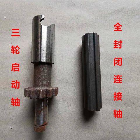免摇器配件/柴油机免摇启动器零件 免摇器齿轮全套配件