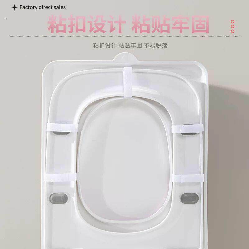2025新款方形马桶坐垫夏季防水免洗四季通用厕所高级感黏贴坐便套