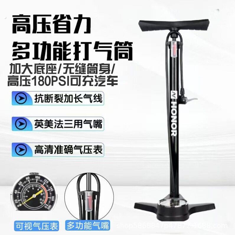 新款自行车高压打气筒家用山地车汽车带气压表打气筒单车配件便携