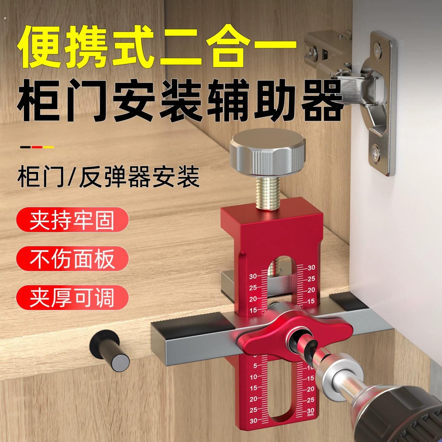 装门安装神器柜门多功能装门定位衣柜门吊柜门木工辅助器提门工具