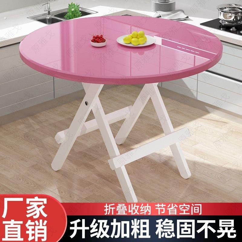 折叠圆桌加厚宿舍餐桌椅木桌面户外饭厅客厅家用易可携式摆摊桌椅