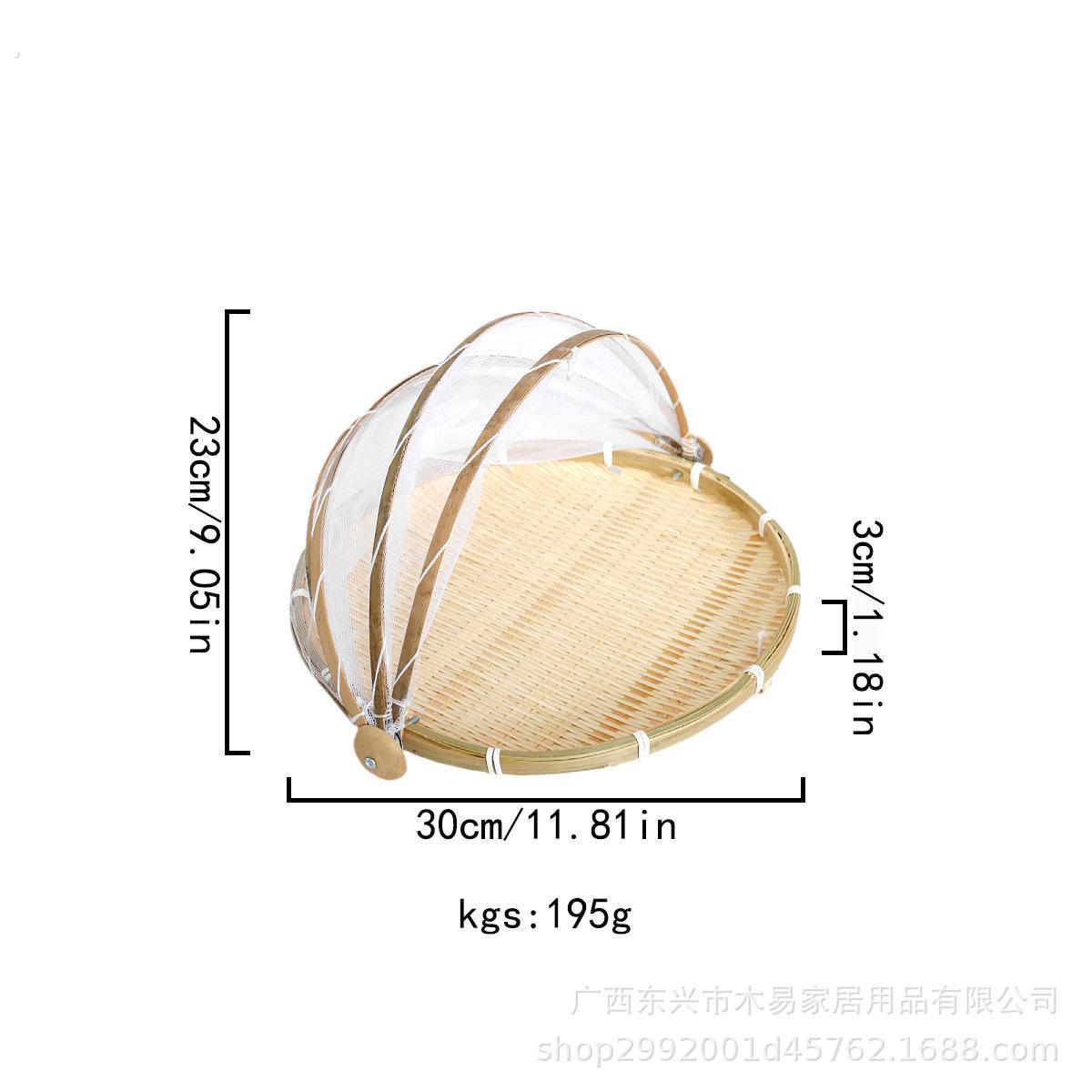 农家竹编晒菜纱网防虫簸箕晾晒果篮馒头馍收纳筐手工制品干货筛子