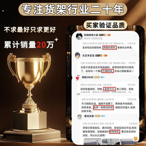 二层两层货架门后窄架加宽加厚收纳置物架落地收纳架货架角钢仓储