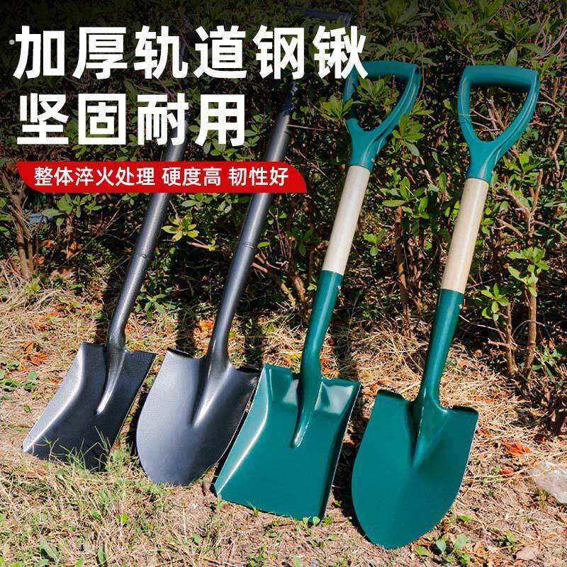 植树节工具铲子铁锹种树栽树翻土松土神器菜地园艺挖土铁铲户外用