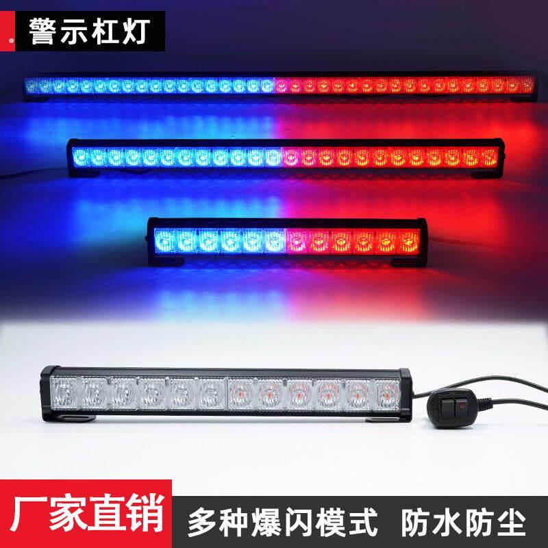 拖车尾灯长排车顶救援警示灯游艇小拖车防水尾灯拖车后尾灯配件