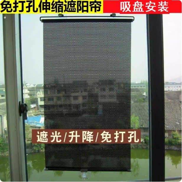 门帘遮光窗帘门板挡光遮阳帘简易卷帘窗帘阳台门挡防晒玻璃门吸盘