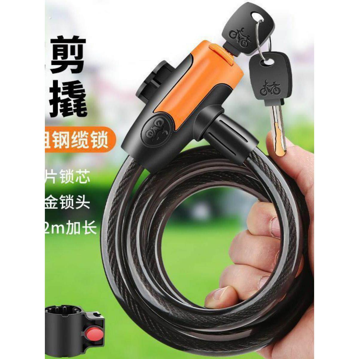 自行车防撬环形锁电动车锁摩托车叶片锁芯钢缆锁电动车防盗皮圈锁