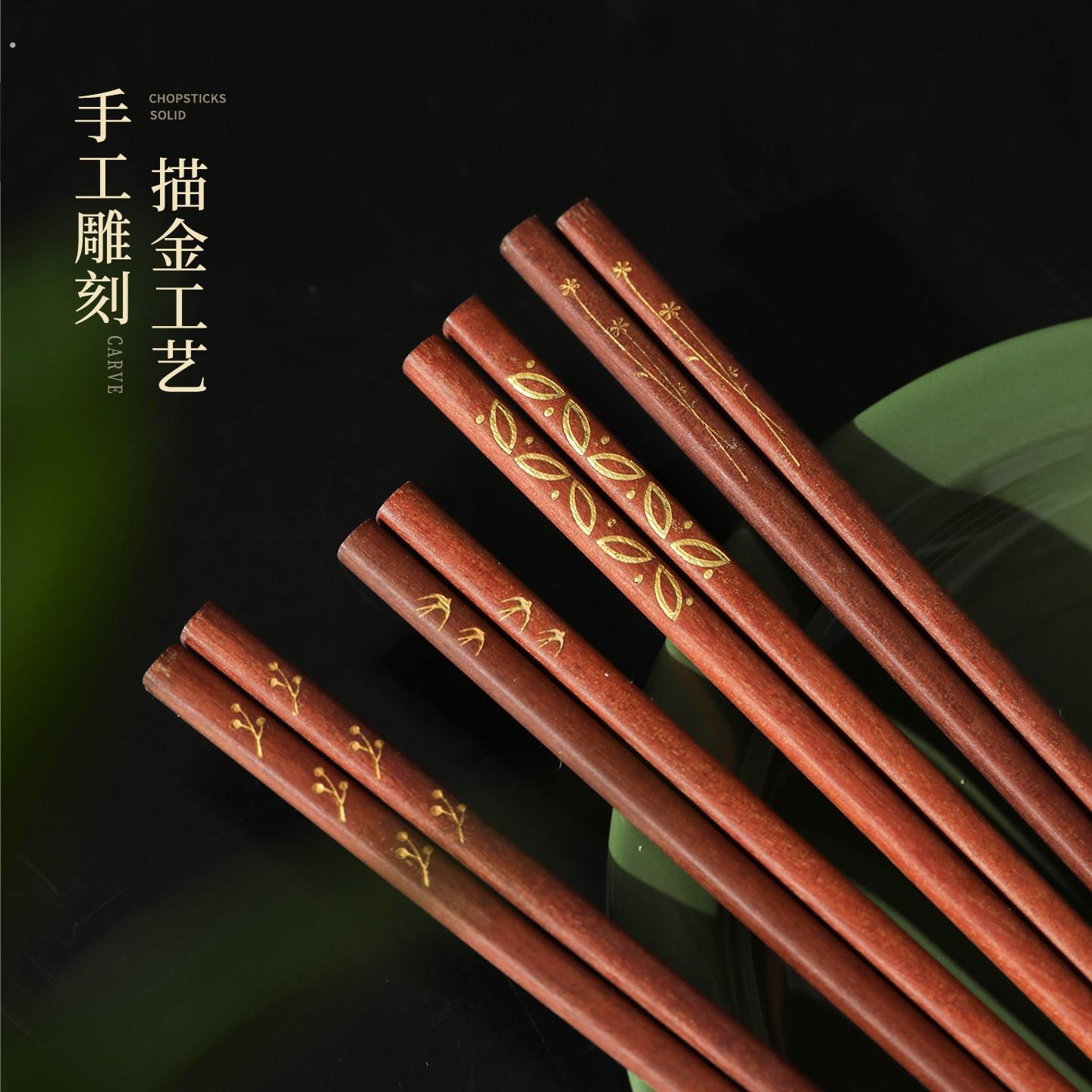 红檀木筷子家用无漆无蜡不易发霉高档实木筷子中式送礼新款家庭装