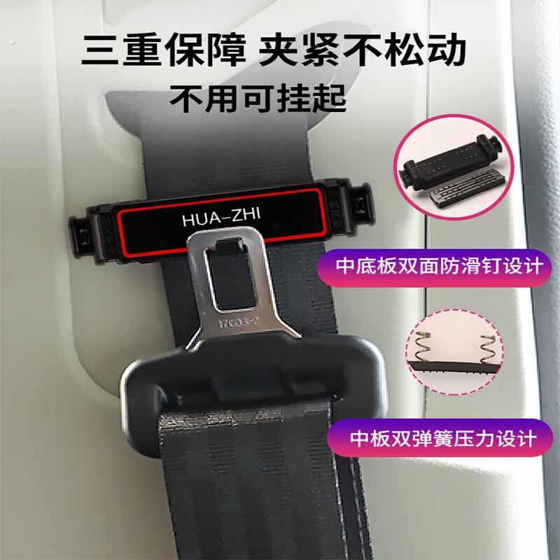 汽车安全带限位器延长器加长器保险带固定夹子孕妇松紧调节片货车