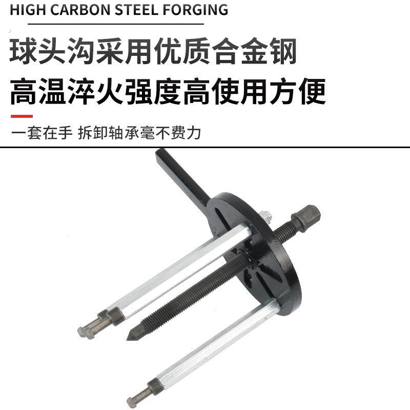 三爪拉马内孔轴承拆卸工具多功能万能内外轴承取出器拔轮器拉玛器