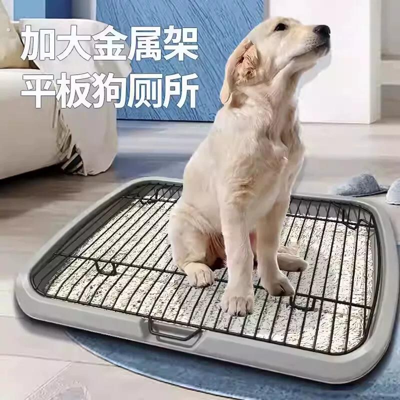 狗厕所大型中小型犬定点排便宠物专用尿盆狗厕所中型犬防踩屎