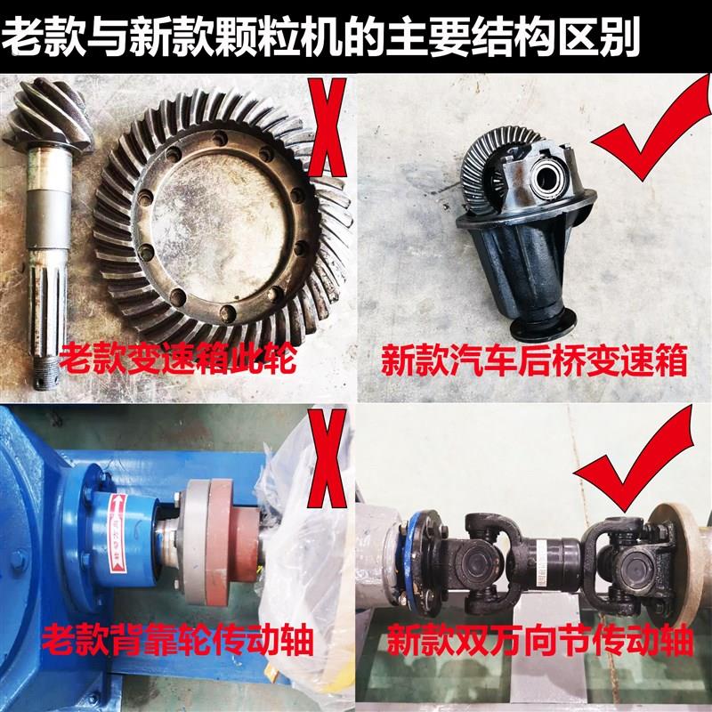 新款汽车后桥饲料颗粒机小型家用颗粒机畜牧养殖鸡猪牛羊鸟制粒机