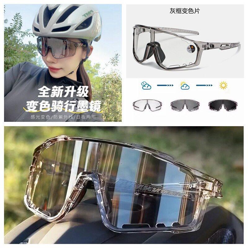 骑行眼镜户外运动跑步防风眼镜登山地公路自行车眼镜男徒步护目女