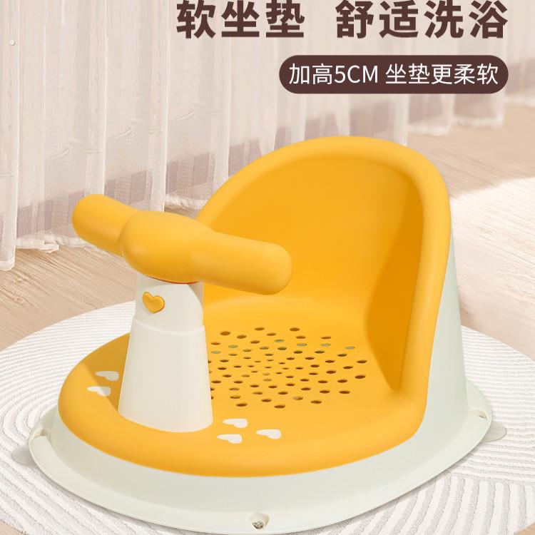 宝宝洗澡座椅新生婴幼儿洗澡坐凳洗澡神器学座椅多功能洗澡凳