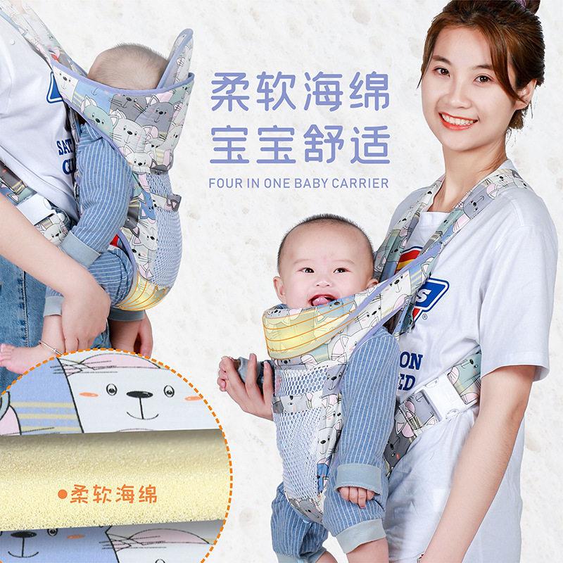 婴儿抱婴袋前后两用横抱式背篼夏季透气外出新生多功能简易抱娃神