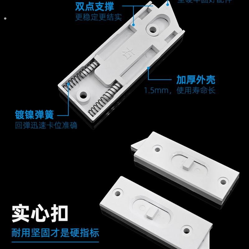 塑钢上下移窗卡扣玻璃窗配件提升窗户限位弹簧锁卡头提拉窗定位扣