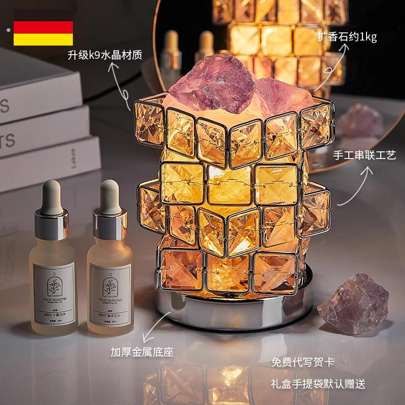 德国香薰礼盒扩香石小夜灯摆件白茶晶石卧室香氛生日礼物贺卡