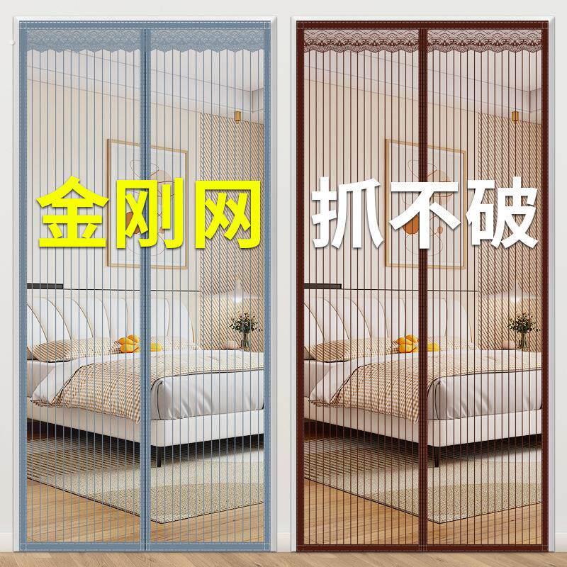 防蚊门帘磁性魔术贴纱门纱窗家用蚊帐隔断强力磁铁磁吸条自粘