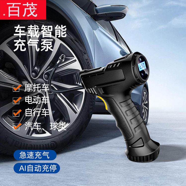 车载充气泵手持智能家用电动打气筒无线充电大功率汽车轮胎打气泵