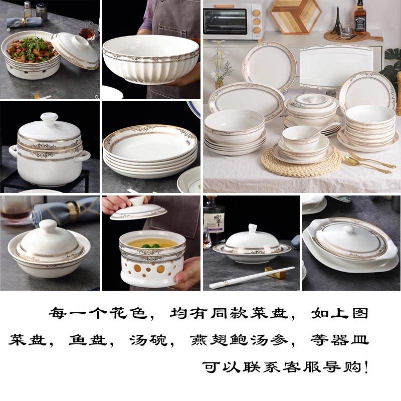 酒店餐具摆台套装碗碟盘私人会所中式碗筷饭店饭厅公司招待专用碗