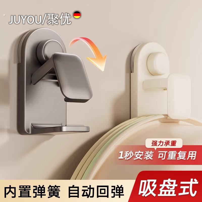 德国吸盘脸盆挂钩浴室盆子收纳架卫生间置物架厕所家用挂脸盆神器