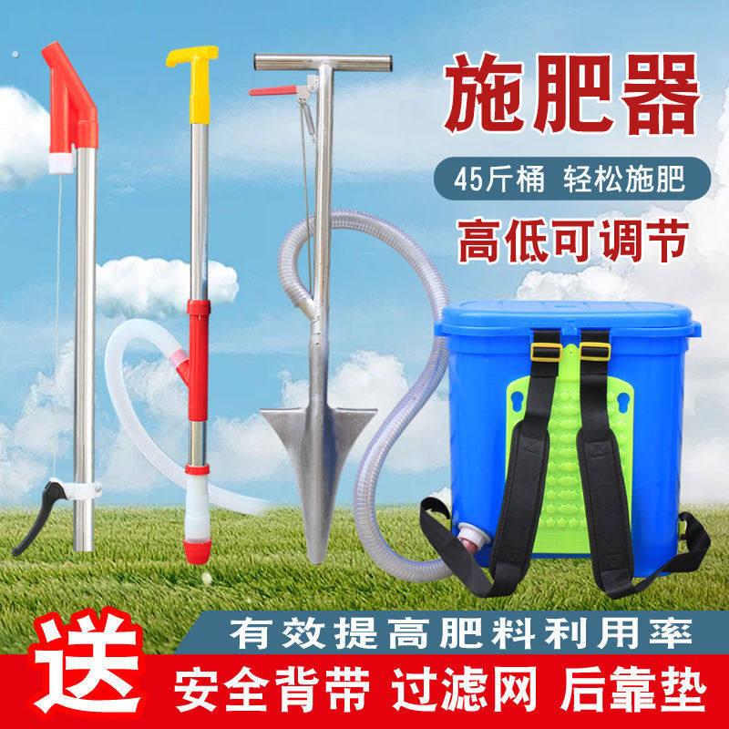 果树施肥器追肥神器农用工具玉米硬地根部多功能手动施肥机下肥器