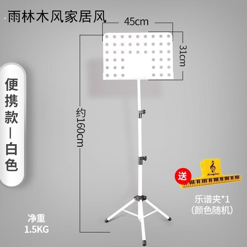乐谱架谱架琴架便携式小提琴家用架子鼓琴架吉他架子一体乐谱支架