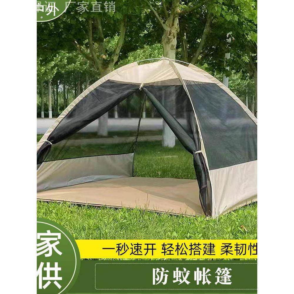 户外防蚊帐篷免安装速开蚊帐夏季露营沙滩帐宿舍上下铺防蚊虫双人