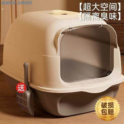猫砂盆超大号防外溅防臭全封闭幼猫猫厕所大号猫屎盆猫咪用品大全