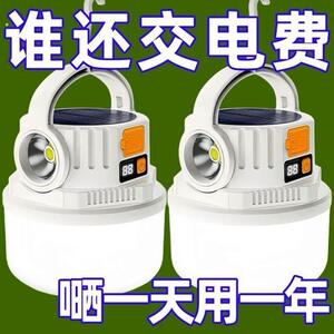 特种兵太阳能充电户外露营灯帐篷夜市应急灯多功能家用耐用灯