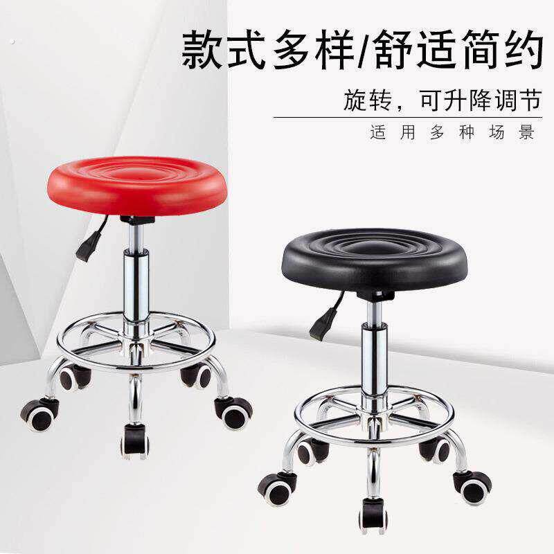 小圆凳现代简约酒吧椅升降旋转前台椅子家用高脚凳吧台圆面凳子