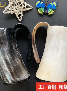 非洲纯天然牦牛角酒杯大号黑水牛角杯冷饮杯维京人复古啤酒杯