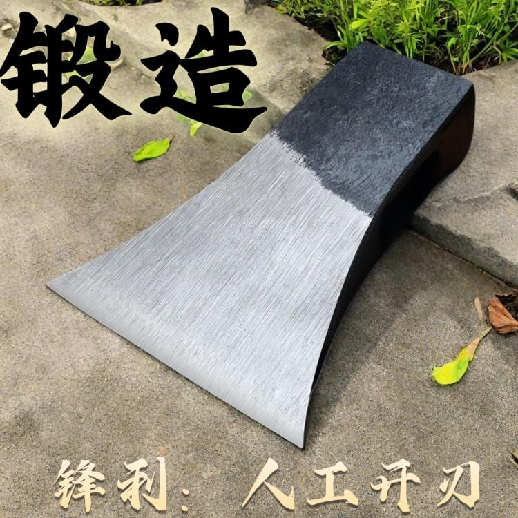 斧头轨道劈柴手工开山家用锻打多功能砍柴砍树伐木全钢一体家用斧