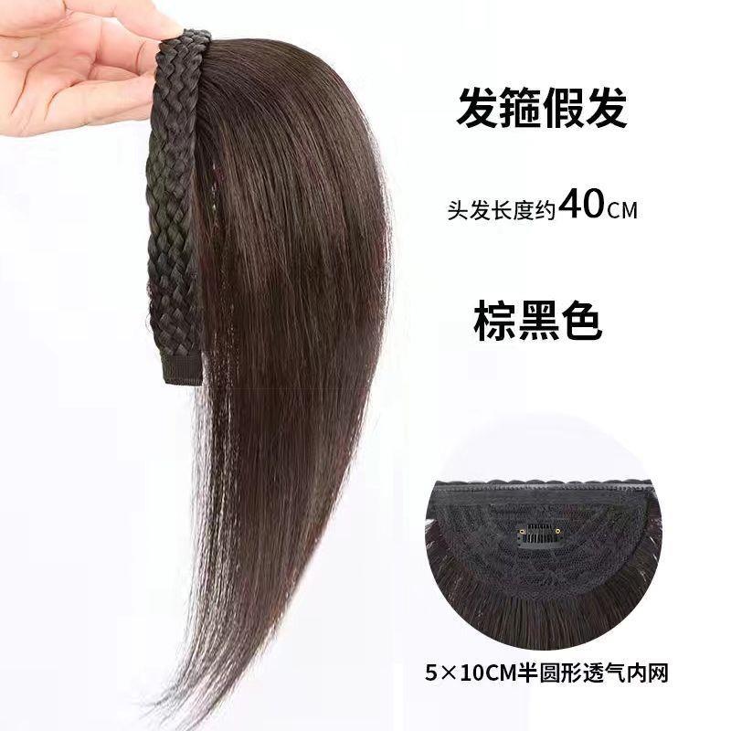 假发真头发一体式刘海盖发缝遮白发神器懒人发箍式高档真发刘海片