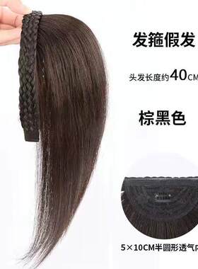 假发真头发一体式刘海盖发缝遮白发神器懒人发箍式高档真发刘海片