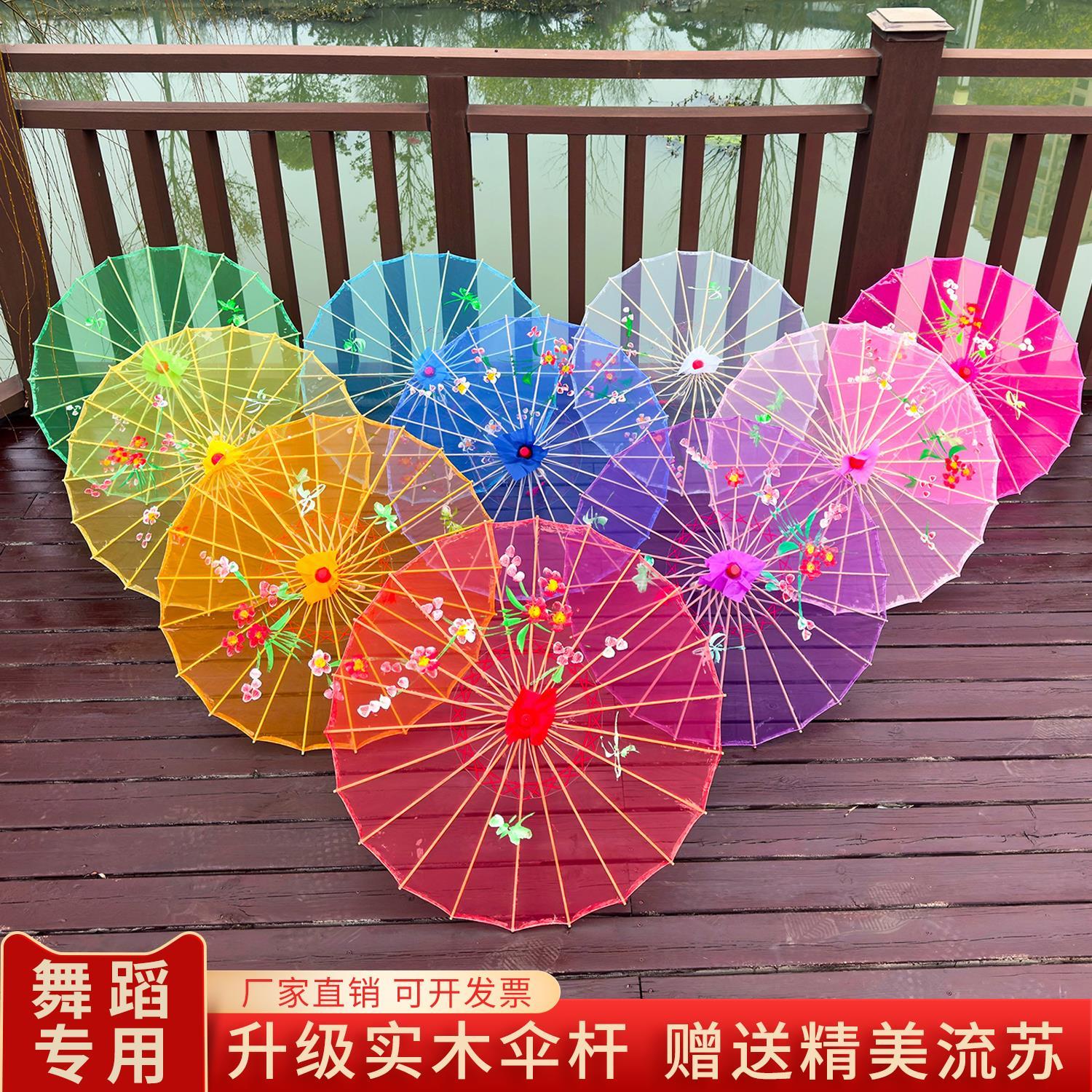 透明绢纱伞舞蹈傣族舞台道具伞演出广场跳舞古风古典雨伞油纸伞