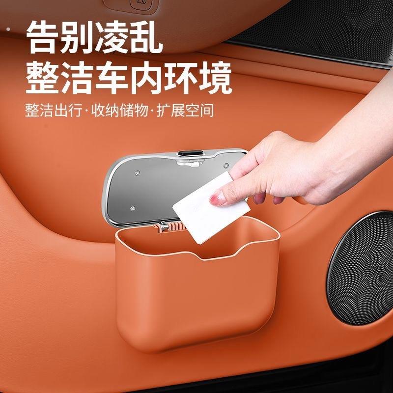 高档车载垃圾桶汽车用品多功能车用收纳袋车内拉圾箱车上垃圾袋